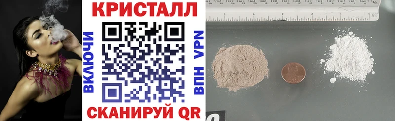 АМФ VHQ  Сосновый Бор 