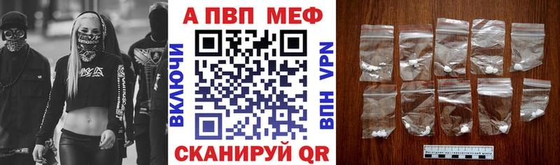 даркнет клад что такое Сосновый Бор A-PVP VHQ кракен как войти