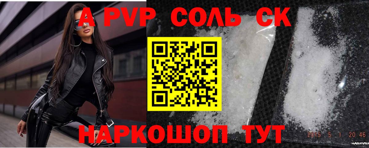 МЕФ кристаллы  Экстази  Где купить наркотики?  Кокаин  ГАШ  Сосновый Бор  Канабис  Вход с VPN 