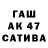 АМФЕТАМИН 98% Asmik Ogannisyan
