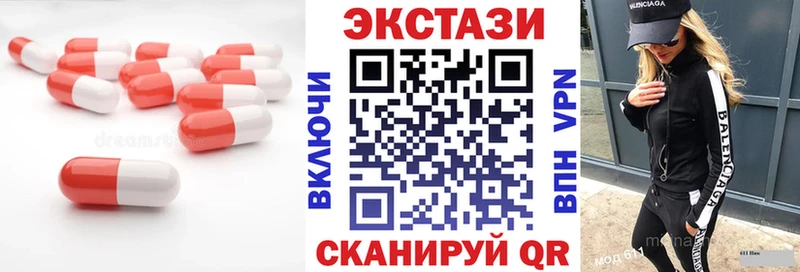ЭКСТАЗИ 250 мг  купить закладку  Сосновый Бор 