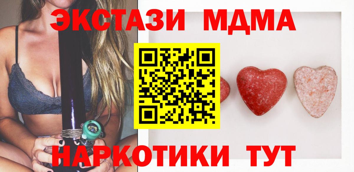 Ecstasy MDMA  Вход с VPN  Экстази  Сосновый Бор  MEGA   Экстази Philipp Plein 