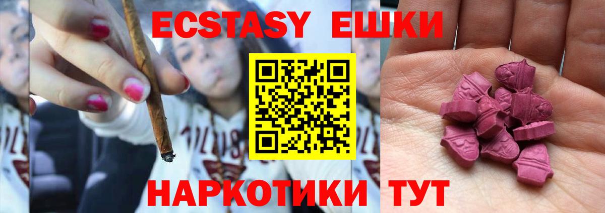 Экстази mix  Экстази XTC  даркнет Telegram  Сосновый Бор 