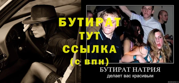 мескалин Михайловск