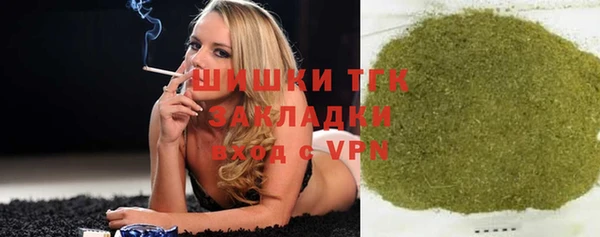 мескалин Михайловск