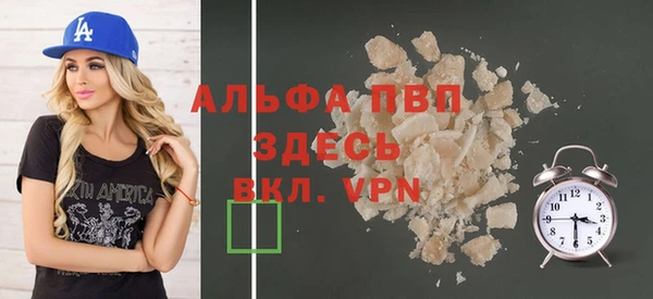 первитин Михайлов