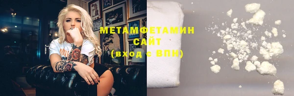 мескалин Михайловск