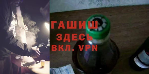 мескалин Михайловск