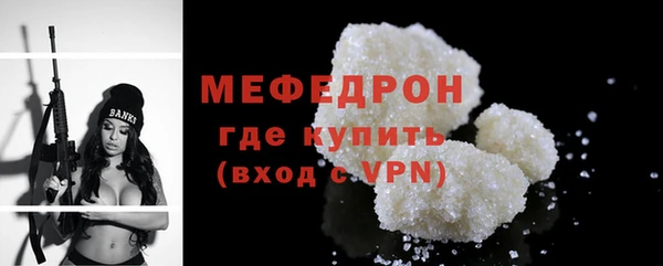 мескалин Михайловск