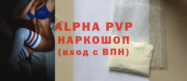 первитин Михайлов