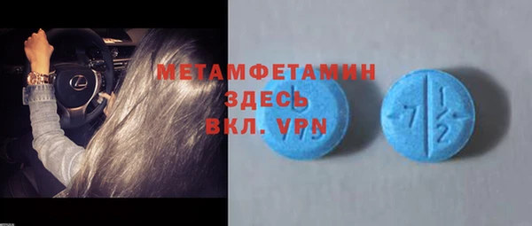 мескалин Медногорск