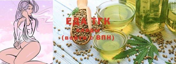 мескалин Михайловск
