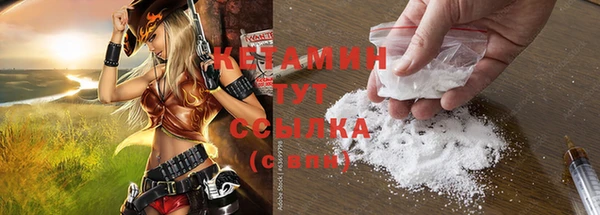 мескалин Михайловск