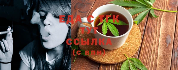 мескалин Михайловск