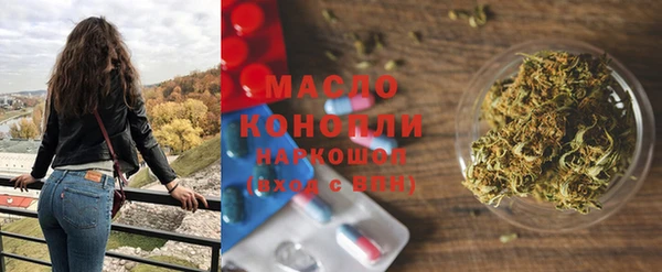 альфа пвп Надым