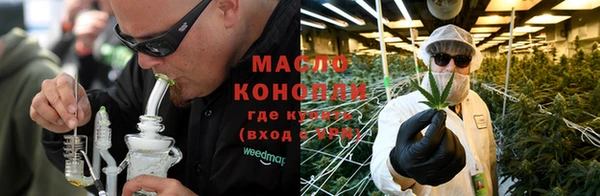 мескалин Михайловск