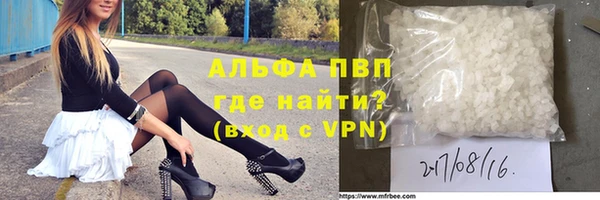 мескалин Михайловск