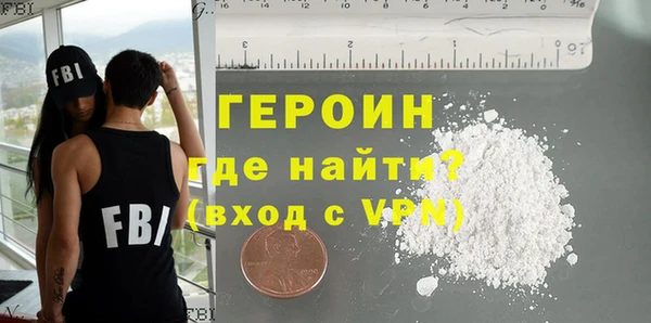мескалин Михайловск