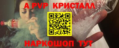 герыч Апрелевка