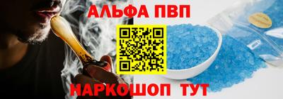 спайс Комсомольск-на-Амуре
