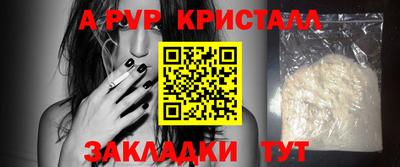 герыч Апрелевка