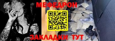 спайс Комсомольск-на-Амуре