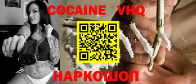 не бодяженный Конаково