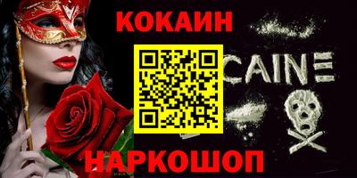 не бодяженный Конаково
