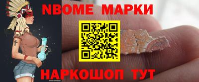 спайс Комсомольск-на-Амуре