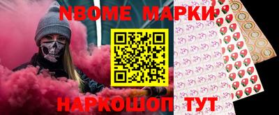 герыч Апрелевка