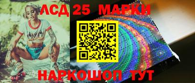 соль курить ск Апшеронск