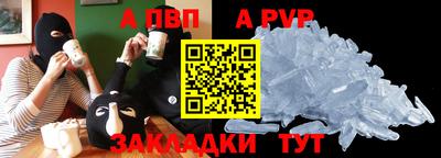 герыч Апрелевка