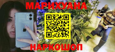 соль курить ск Апшеронск