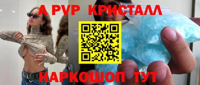 крисы Кунгур