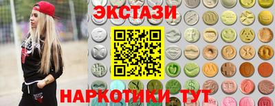 спайс Комсомольск-на-Амуре