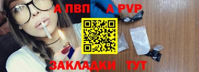 герыч Апрелевка