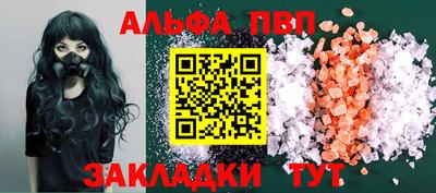 соль курить ск Апшеронск