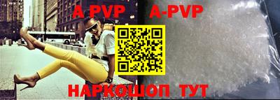 соль курить ск Апшеронск