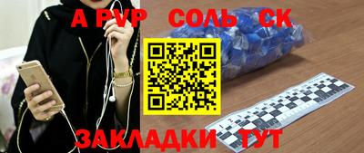 герыч Апрелевка