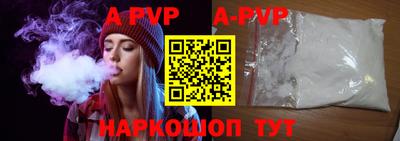 герыч Апрелевка