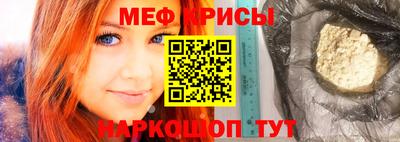 соль курить ск Апшеронск