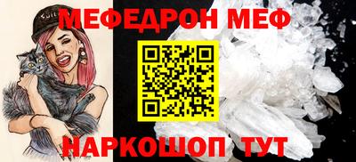 соль курить ск Апшеронск