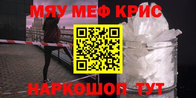 спайс Комсомольск-на-Амуре