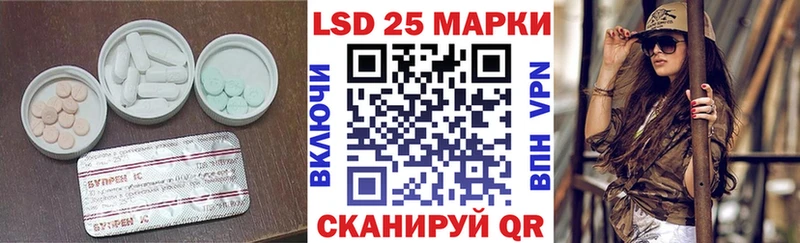 где продают   Сосновый Бор  ЛСД экстази ecstasy 