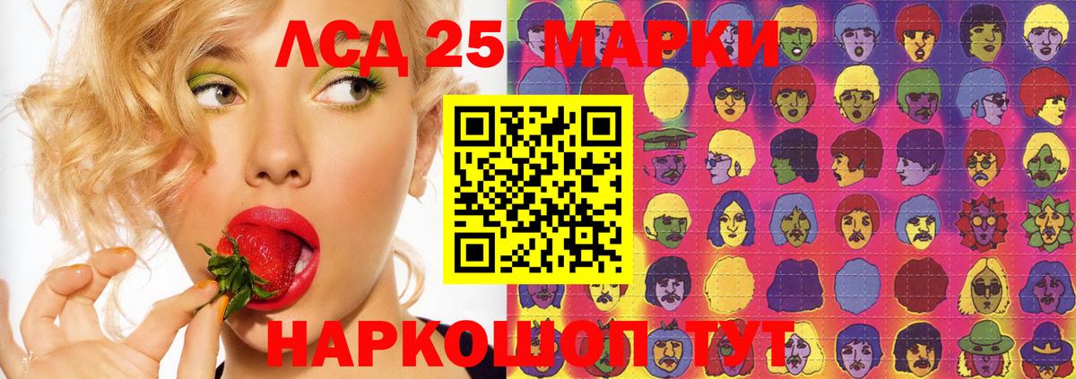 OMG ONION  LSD-25 экстази кислота  Сосновый Бор  Вход с VPN  ЛСД экстази ecstasy  Лсд 25 экстази 