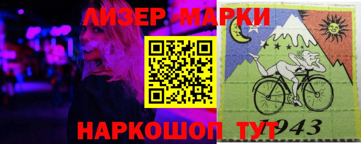 Лсд 25 экстази ecstasy  Сосновый Бор 
