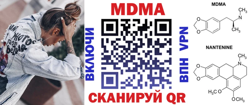 MDMA Molly  МЕГА зеркало  Сосновый Бор 