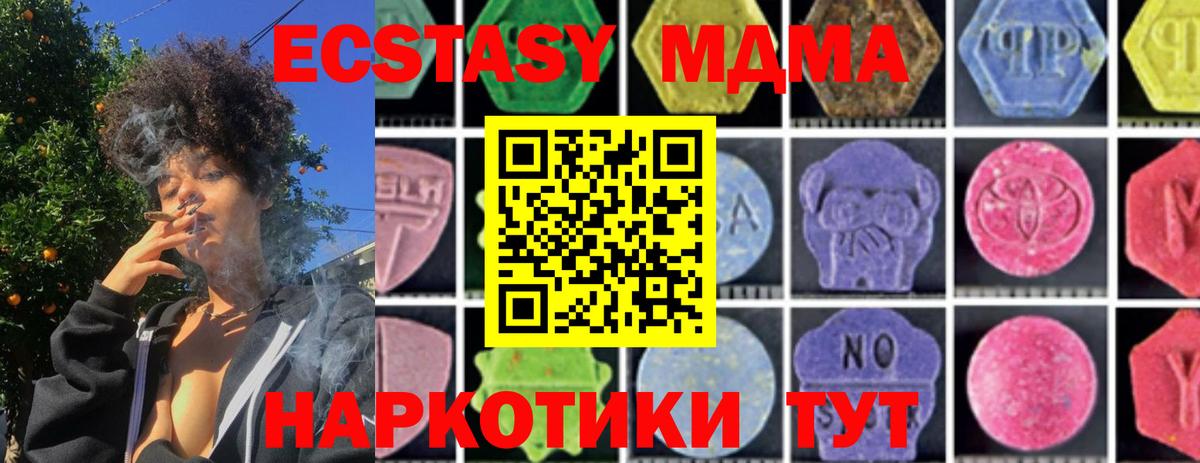  COCAIN Сосновый Бор