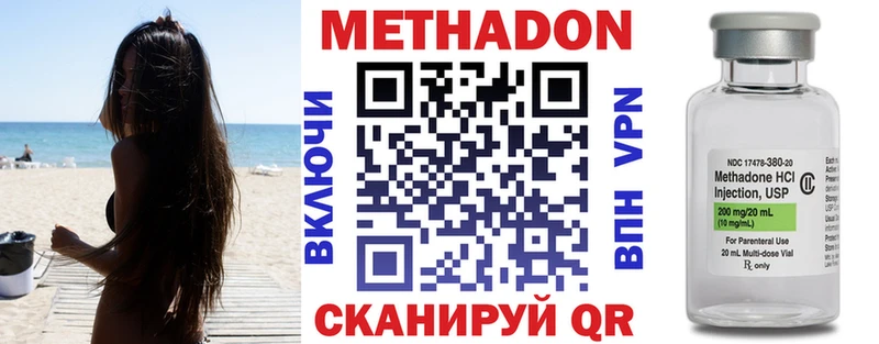 Метадон мёд  Сосновый Бор 