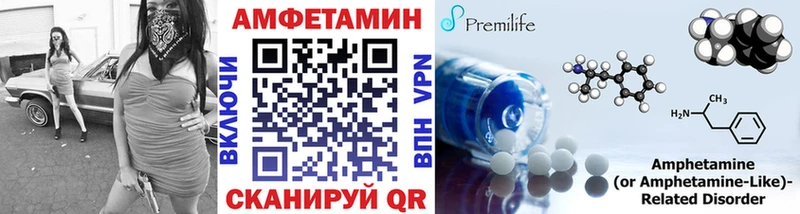 Метамфетамин витя купить наркоту Сосновый Бор